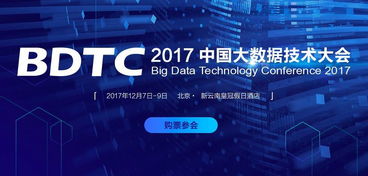 巨頭聯手，智啟未來 頂尖專家齊聚共探人工智能基礎軟件開發新篇章